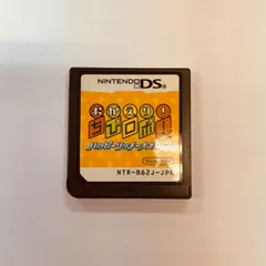 【271】おかえり！ちびロボ！ハッピーリッチー大そうじ！ DS ソフト