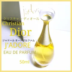 2024年最新】jadore EAU DE PARFUMの人気アイテム - メルカリ