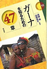 2025年最新】高根_務の人気アイテム - メルカリ