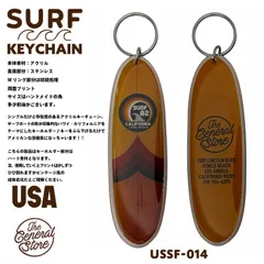USA サーフ サーフボード サーフィン ハワイ アメカジ レトロ アメリカン  キーホルダー  キーフォブ  ;USSF-014