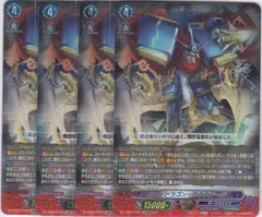 ヴァンガード　クロノドラゴン・ネクステージ　SCR 箔押し 4枚 61LsM0KIq4L._UF350,350_QL50_.jpg