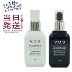 2025年最新】vosサロンケアの人気アイテム - メルカリ