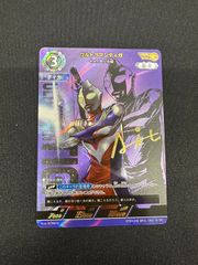 ウルトラマンカード ウルトラマンティガ ゼペリオン光線 SP　BP01-007 地球の守護者たち RRR】ウルトラマンティガ ゼペリオン光線 BP01