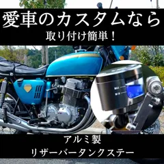 2025年最新】xr250 タンクの人気アイテム - メルカリ 2025年最新】xr250 タンクの人気アイテム - メルカリ