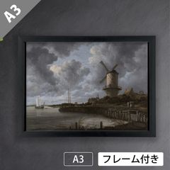 ヤン・ファン・ホーイェン（Jan van Goyen）『川辺の風車』（1642年）　アートポスターA3 マット紙【フレーム付】《IN》