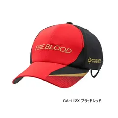 2026年最新】シマノ リミテッドプロ 帽子の人気アイテム - メルカリ