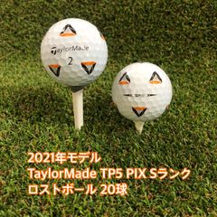 バリよかロストボールSHOP　　　　　　　 2021年モデル Taylor Made  TP5 pix Sランク ロストボール 20球