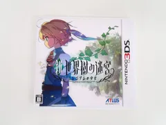 3DSソフト/新・世界樹の迷宮 ミレニアムの少女