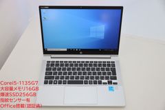 美品即使用可HP Probook 430 G8 Win10 / 第11世代Corei5-1135G7 / 大容量メモリ16GB / SSD256GB / ACアダプター・指紋センサー