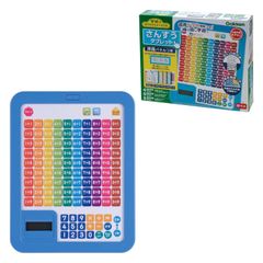 【特価セール】さんすうタブレット（対象年齢：4歳以上）83057 学研のあそびながらよくわかる