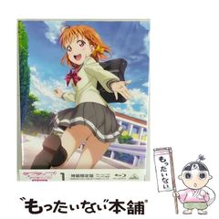 [중고] 러브라이브! 선샤인!! school idol project 2nd season volume 1 특장 한정판 [Blu-ray] / 반다이 비주얼