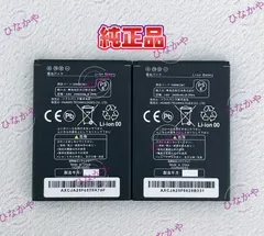 2025年最新】602hwの人気アイテム - メルカリ