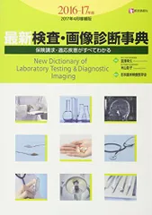 2024年最新】保険税務のすべての人気アイテム - メルカリ