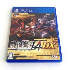 【現状品】PS4 ソフト 戦国無双 4 DX プレイステーション4 GT