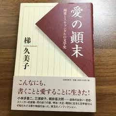 2024年最新】伝説の教師 dvdの人気アイテム - メルカリ