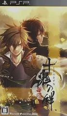 【中古】十鬼の絆(通常版) - PSP