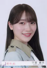 櫻坂46 Make or Break 守屋麗奈 封入特典生写真B ヨリ