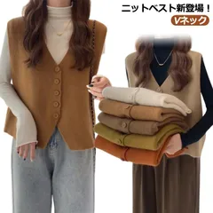 送料無料 ニットベスト レディース Vネック 前開き トップス ジレ 秋 冬 春 レイヤード ニットタンクトップ ジレベスト 重ね着 おしゃれ 大きいサイズ 通勤 OL オフイス#lss8778