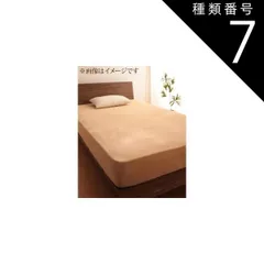 種類7：ミッドナイトブルー/選択してください 20色から選べる マイクロファイバーカバーリング ボックスシーツ キング キングサイズ マットレスシーツ マットレスカバー ベッドシーツ マットレスシーツ ふんわり暖か なめらか 肌触り 暖かい 軽い おしゃれ 北