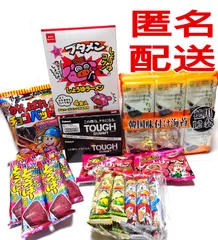 2024年最新】やおきんの駄菓子の人気アイテム - メルカリ