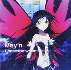 CD)Destiny (初回限定盤) - エレファントカシマシ (DVD付