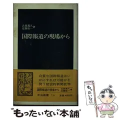 2025年最新】近藤_紘一の人気アイテム - メルカリ