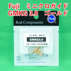 Fuji ミニクロガイド GMKG 3.0 ゴールドのサムネイル