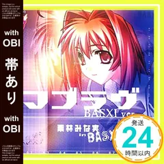 【帯あり】マブラヴ BASXI ver. No Operating System_07