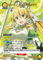 2025年最新】地神テラリア リーファの人気アイテム - メルカリ