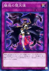 2025年最新】デステニーソルジャーズの人気アイテム - メルカリ