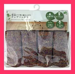 東洋ケース チェアソックス レッド 杢糸 8足入り CSK-MK-01