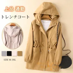 トレンチコート レディース スプリングコート 春 ロングコート ロング コート ジャケット 秋 冬 春 無地 長袖 フード付き ライトアウター ジャケット カジュアル おしゃれ 体型カバー アウター 上品 通勤 20代 30代 40代 50代 mikixz90