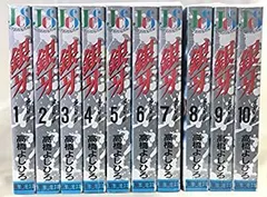 【新品ケース収納】銀牙 流れ星 銀 レンタルDVD全4巻セット Amazon.co.jp: 銀牙 流れ星銀 全4巻 レンタル版DVD 全巻セット