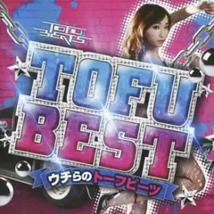 2025年最新】Tofubeats ステッカーの人気アイテム - メルカリ