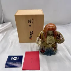 和食器　平安萬珠堂製　青華瓷水玉画　輪花鉢　小皿　十客　共布共箱　C　8320 2025年最新】Yahoo!オークション -平安萬珠堂の中古品・新品・未