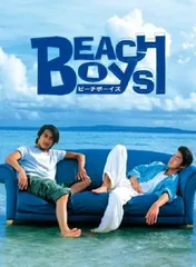 2025年最新】ビーチボーイズdvd boxの人気アイテム - メルカリ