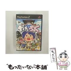 【中古】 ガチャろく [PS2] / ソニー・コンピュータエンタテインメント