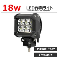 2024年最新】LED作業灯 デッキライト 防水 LED ワークライト 投光器 72w 12v-24v 兼用 漁船のledライト 照明 トラック 重機  Ks ガレージ 拡散タイプの人気アイテム - メルカリ