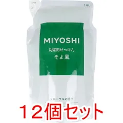 ミヨシ 洗濯用せっけん そよ風 フローラルの香り 詰替用 1.0L×12個セット ケース販売のサムネイル