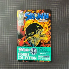 SPAWN　日本語版　セット Amazon.co.jp: SPAWN日本語版(21) (DENGEKI AMERICAN COMICS