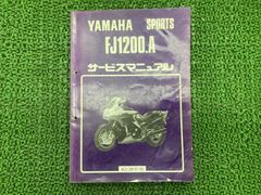 ヤマハ 純正 2VT-14753-01 サイレンサー エキゾースト SDR200 - メルカリ