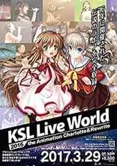 2025年最新】ksl live worldの人気アイテム - メルカリ
