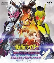 仮面ライダー THE FIRST&NEXT Blu-ray〈3枚組〉初回 未開封 仮面ライダー THE FIRST&NEXT Blu-ray〈3枚組〉初回 未開封
