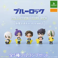 ブルーロック コレクションフィギュアリッチ お星さまといっしょ vol.2 ブシロードクリエイティブ 【全５種フルコンプセット】 BLUELOCK COLLECTION FIGURE RICH ブルロ アニメ グッズ フィギュア ガチャガチャ カプセルトイ