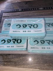 ウタマロ石鹸　５個セット