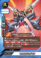バディファイト 最安値 グリッドマン　究極レア　六花の願いごと 2025年最新】バディファイト グリッドマンの人気アイテム - メルカリ