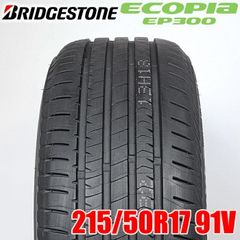【2025年製】 送料無料 BRIDGESTONE 215/50R17 91V ECOPIa EP300  エコピア ブリヂストン ノーマルタイヤ 夏タイヤ サマータイヤ 1本