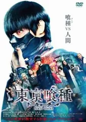 2026年最新】東京喰種 トーキョーグール [dvd]の人気アイテム - メルカリ