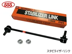 ステップワゴンスパーダ　RK5 前期　純正　サスペンション　1台分 ☆348239☆ステップワゴンスパーダ RK5☆ 純正ダンパーASSY1台分