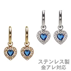 ピアス ハート キュービックジルコニア フープピアス 金属アレルギー対応 ステンレス製 両耳用 中折れ式 ワンタッチ ブルー シルバー ゴールド [spa0112]